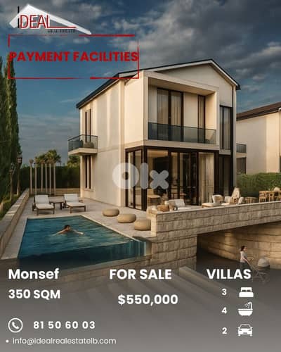 Villas for sale in Monsef فلل للبيع في المنصف