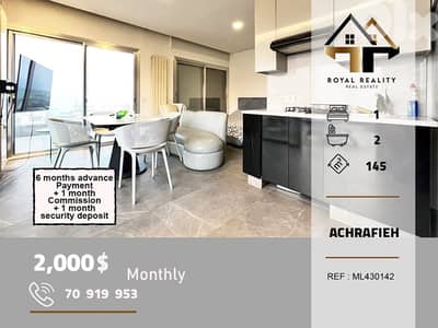 apartments for rent in Achrafieh beirut شقق للايجار في الاشرفية بيروت