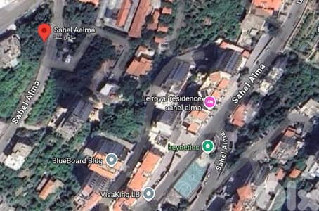 1250m2 Prime Land+sea view 4sale in Sahel Alma - أرض في ساحل علما