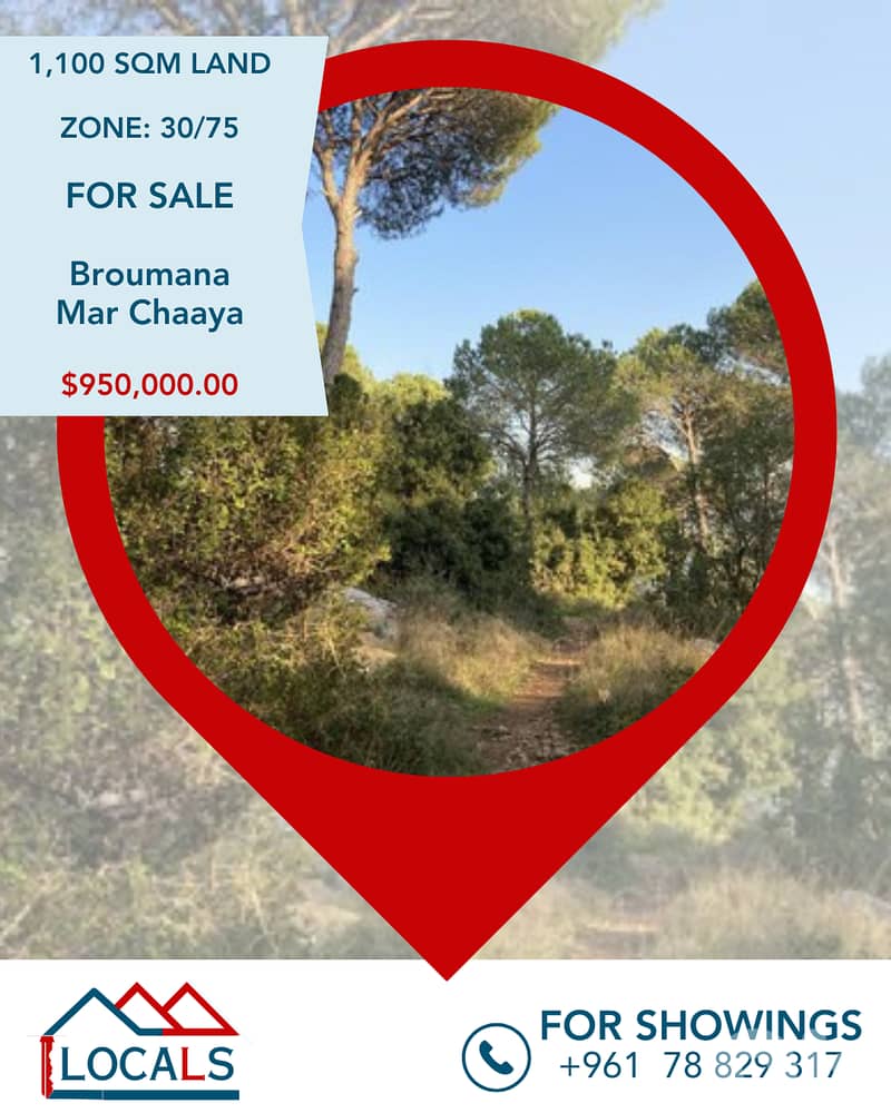 Land For Sale in Broumana - أرض للبيع في برمانا 0