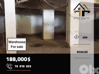 ware house for sale in khaldeh aley مستودع للبيع في خلدة عاليه