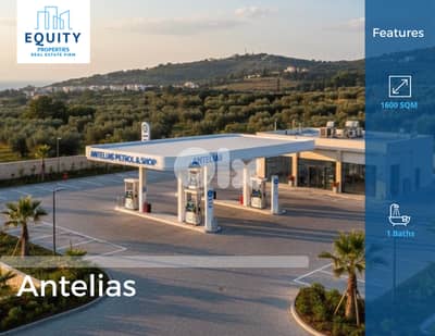 1600 SQM Gas Station For Rent In Antelias Prime Location #RH224219