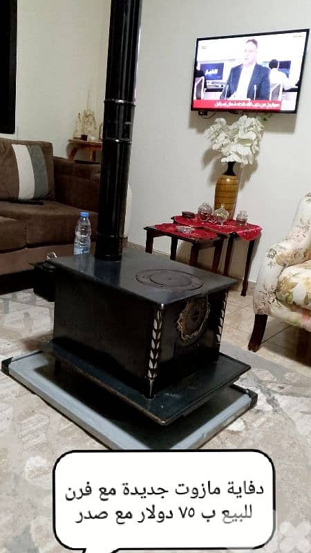 دفاية مازوت مع فرن للبيع 0