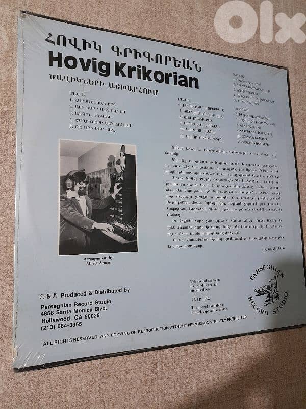armenian sealed lp 1