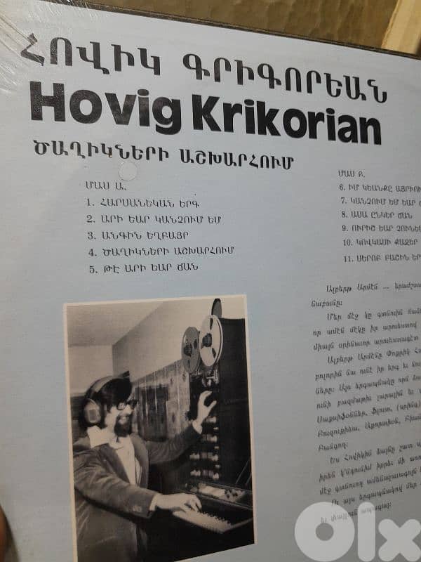 armenian sealed lp 3