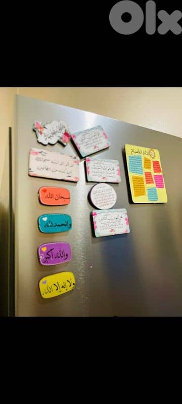 أغراض تزيين رمضان وعيد مبارك 2