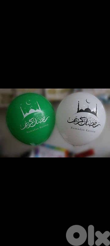 أغراض تزيين رمضان وعيد مبارك 9