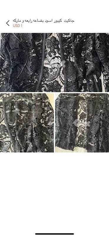 بضاعه جديده من جاكيتات الكيبور ب الوان اسود و كحلي 0