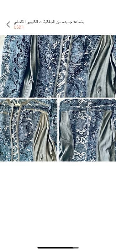 بضاعه جديده من جاكيتات الكيبور ب الوان اسود و كحلي 1