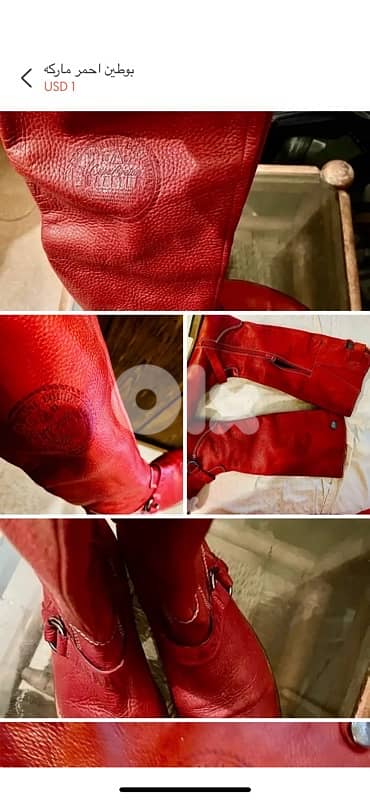 بضاعه جديده من بوطينات الجلد الرايعه 1