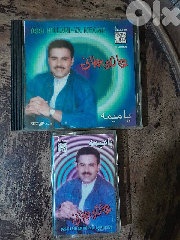 محمد الحلاني 0