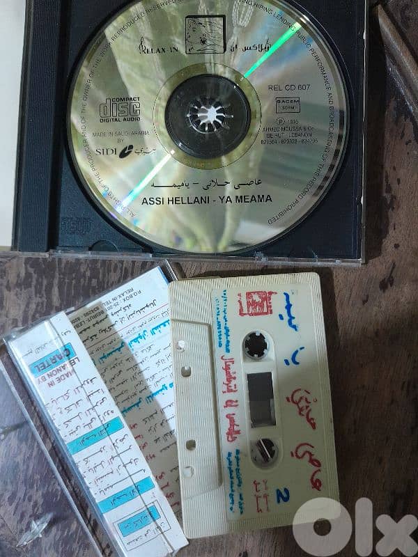 محمد الحلاني 1