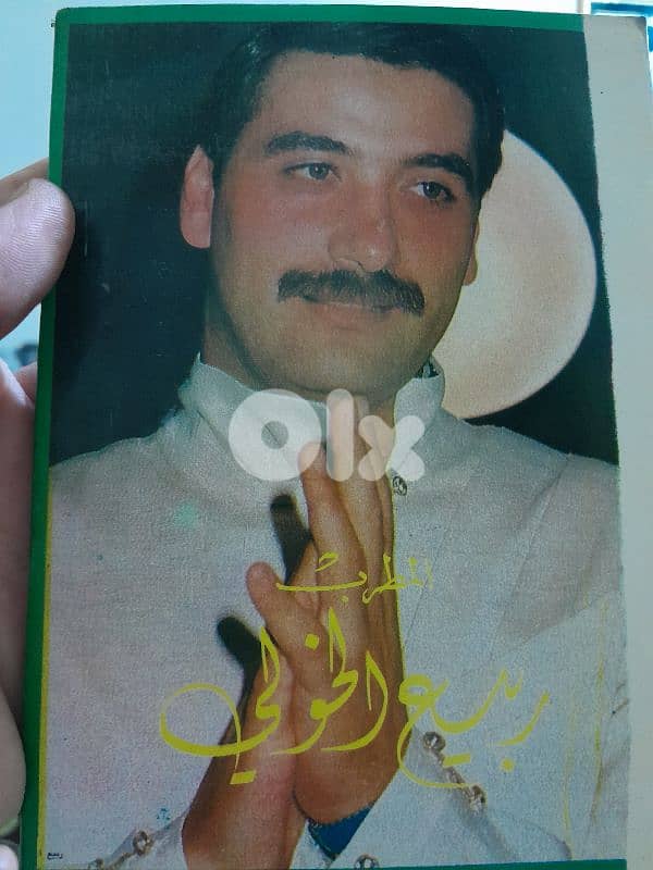 ماجدة الرومي 1