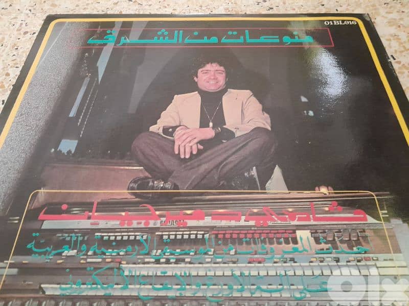 فاهي ديمرجيان 0