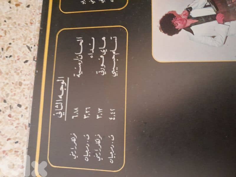 فاهي ديمرجيان 1