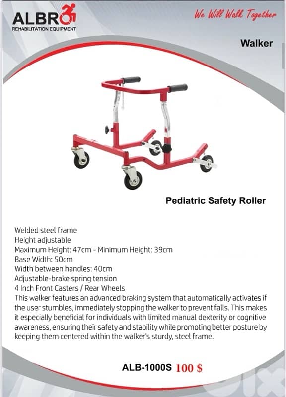 Walker - Pediatric Safety Roller ووكر للاطفال للحماية 0