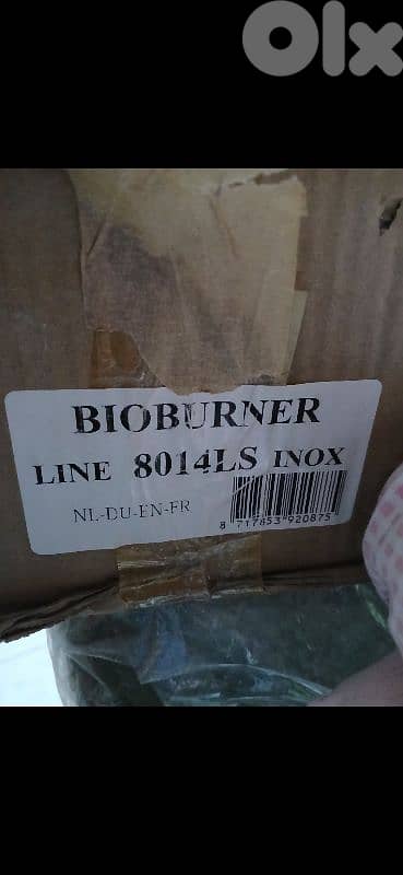 2 bioburners 1