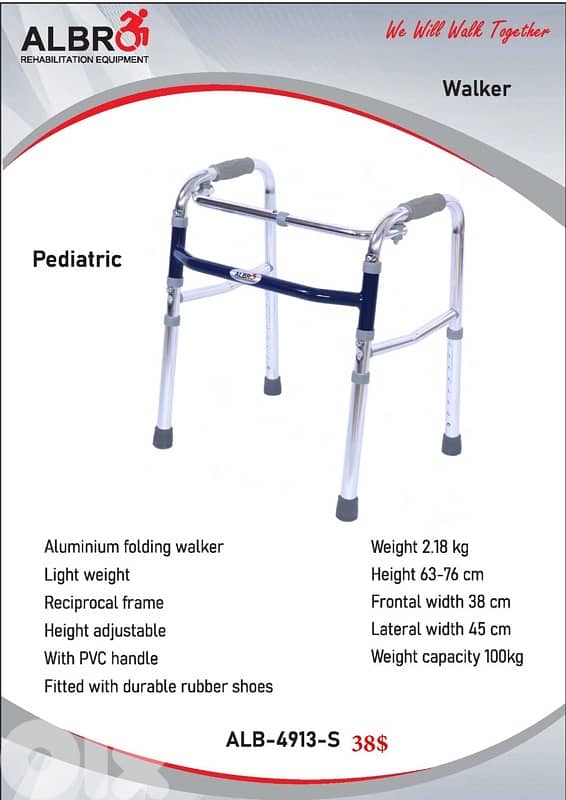 Walker Aluminum for children ووكر للاطفال 0