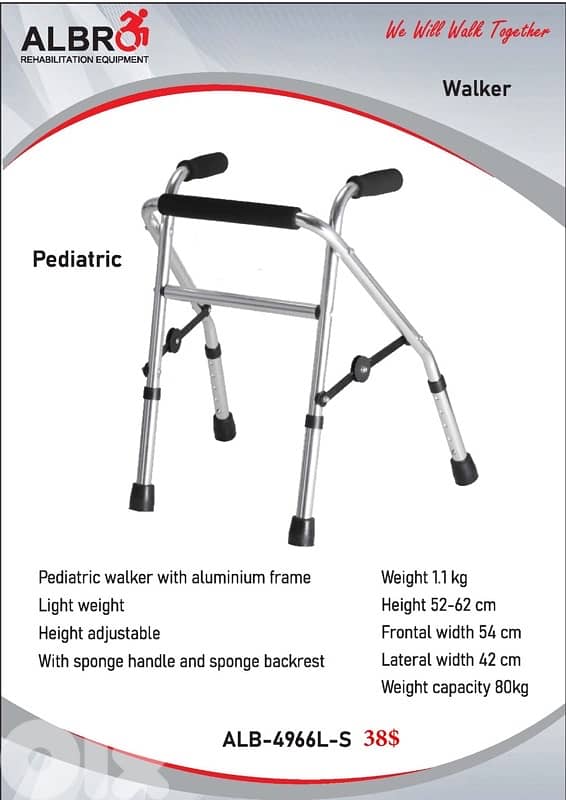 Child Walker ووكر للاطفال 0