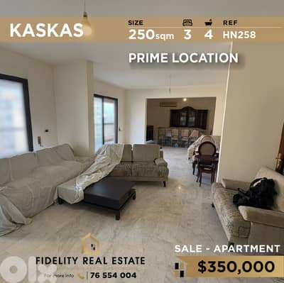 Apartment for sale in Kaskas HN258 شقة للبيع في قصقص
