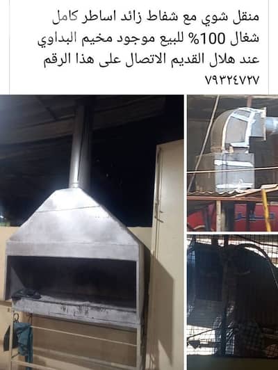 طرابلس مخيم البداوي عند الهلال القديم