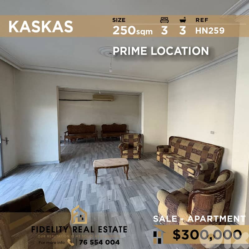 Apartment for sale in Kaskas HN259 شقة للبيع في قصقص 0