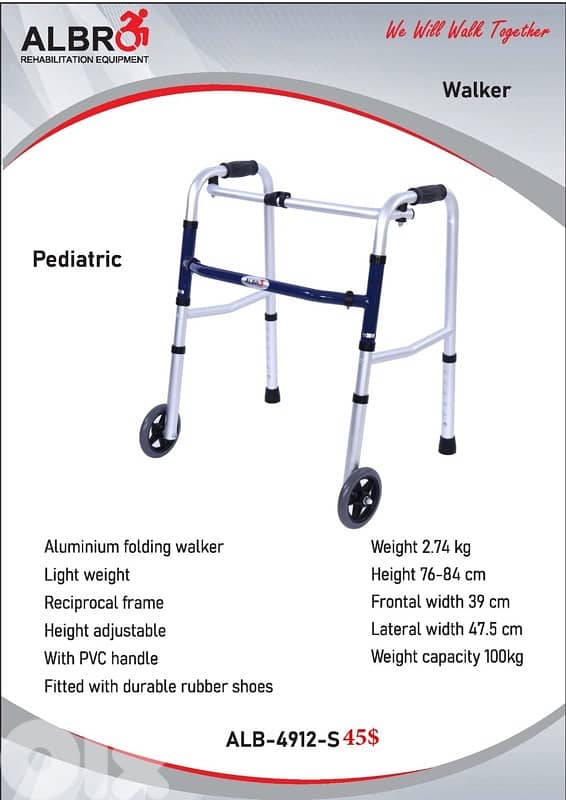Child Aluminum Walker ووكر للاطفال المنيوم 0