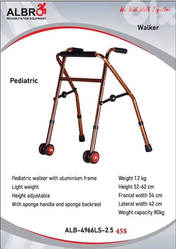 Pediatric Walker ووكر للاطفال 0