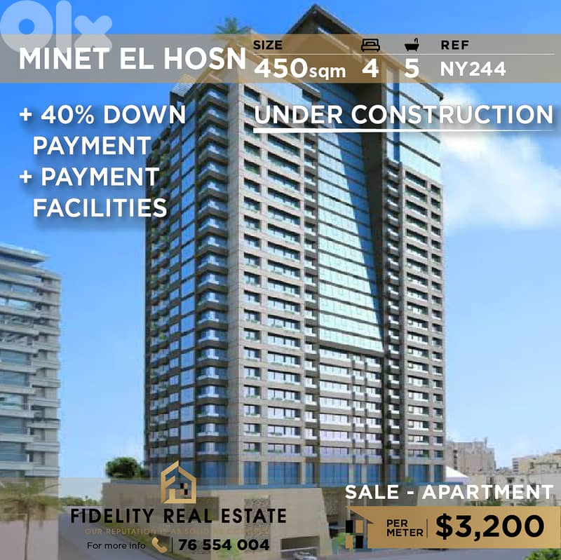 Apartments for sale in Minet El Hosn NY244 شقق  للبيع في ميناء الحصن، 0