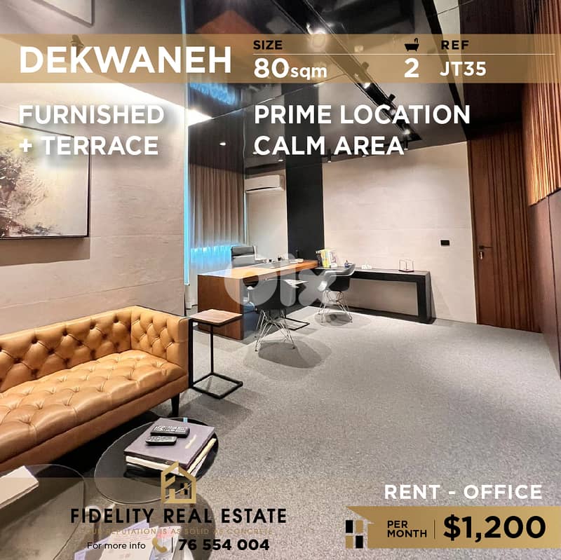 Office for rent in Dekwaneh JT35 مكتب للإيجار في الدكوانة 0