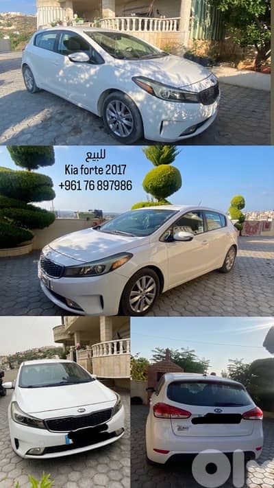 كيا فورت 2017