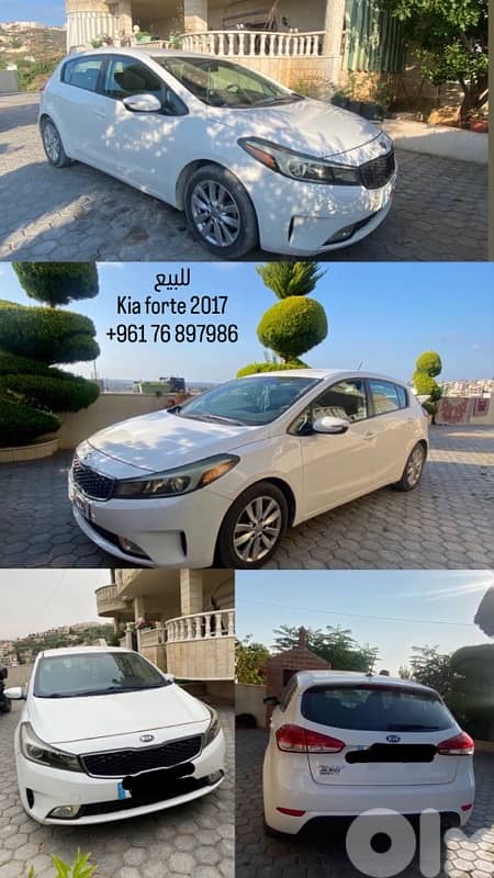 كيا فورت 2017 0