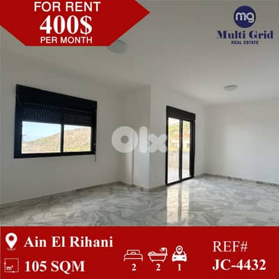JC-4432 / Apartment for Rent in Ain Rihani, شقة للايجار في عين ريحانة