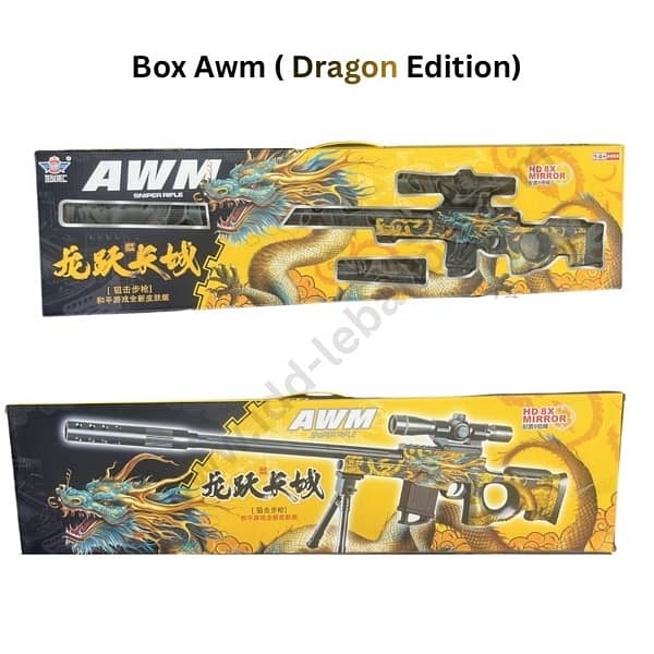 AWM Dragon Edition Sniper High Precision Gel Blaster with 8X HD Scope 2