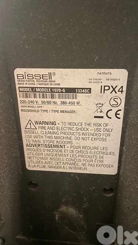 مكنسة كهربائية-Bissell 2