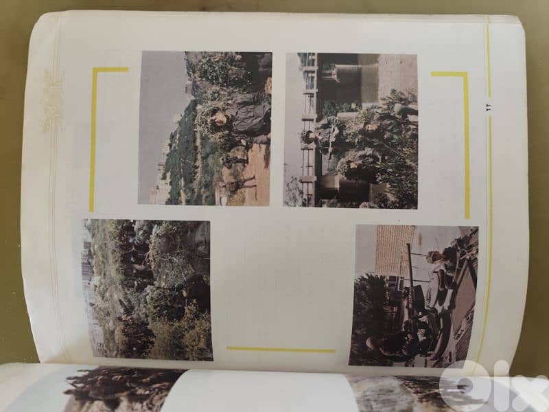 مجلة لبيك لبنان ٦ ايار ١٩٨٦ 4