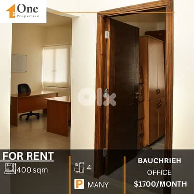 OFFICE FOR RENT IN BAUCHRIEH