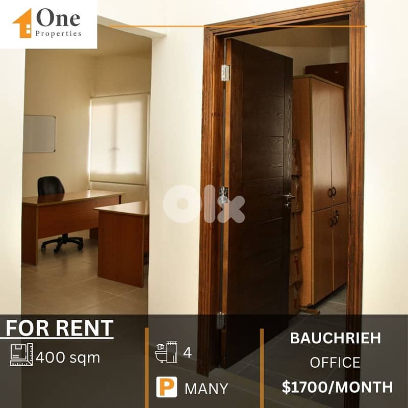 OFFICE FOR RENT IN BAUCHRIEH 0
