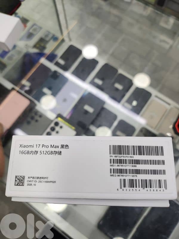 Xiaomi 17 pro max 1