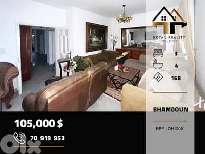 apartments for sale in bhamdoun aley شقق للايجار في بحمدون عاليه