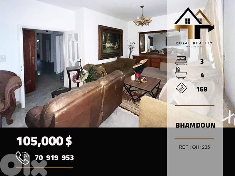 apartments for sale in bhamdoun aley شقق للايجار في بحمدون عاليه 0