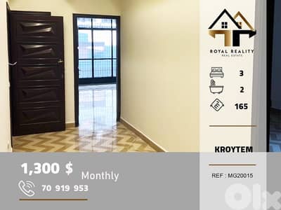 apartments for rent in koraytem Beirut شقق للايجار في قريطم بيروت