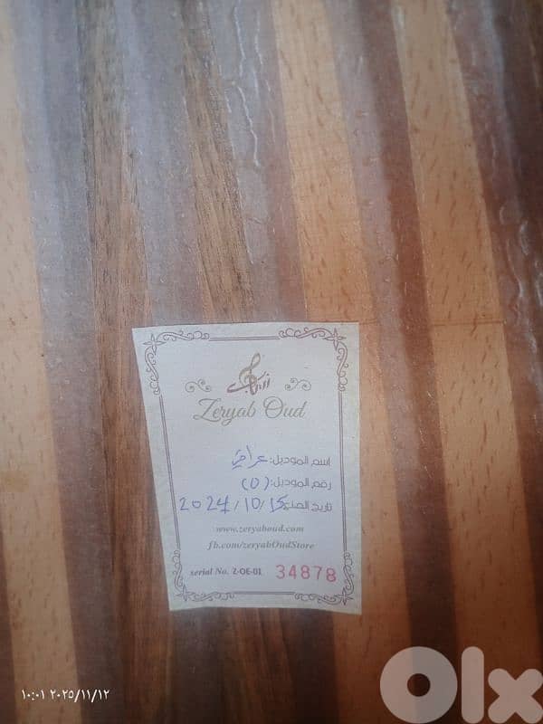 عود  مميز ببغر مميز 13