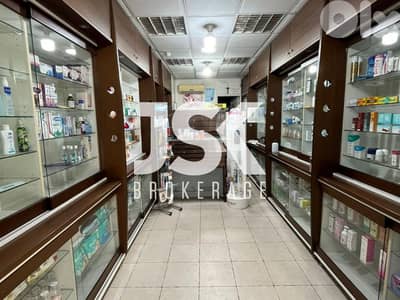 L19688 - New Fully Furnished Pharmacy For Sale in Bouchrieh