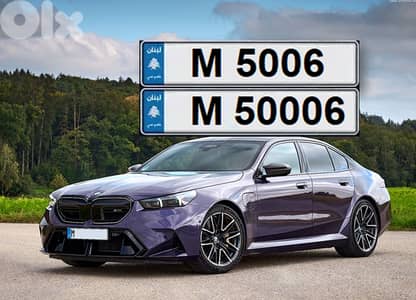 Twin number plates M5006 / M50006