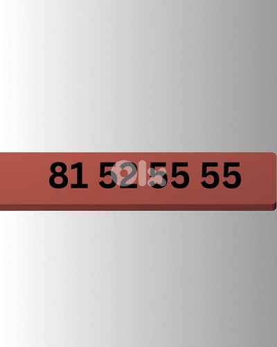 81 52 55 55