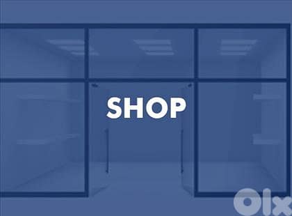 Shop For Sale In Adonis - Zouk Mosbeh - محل للبيع في أدونيس - زوق مصبح 0