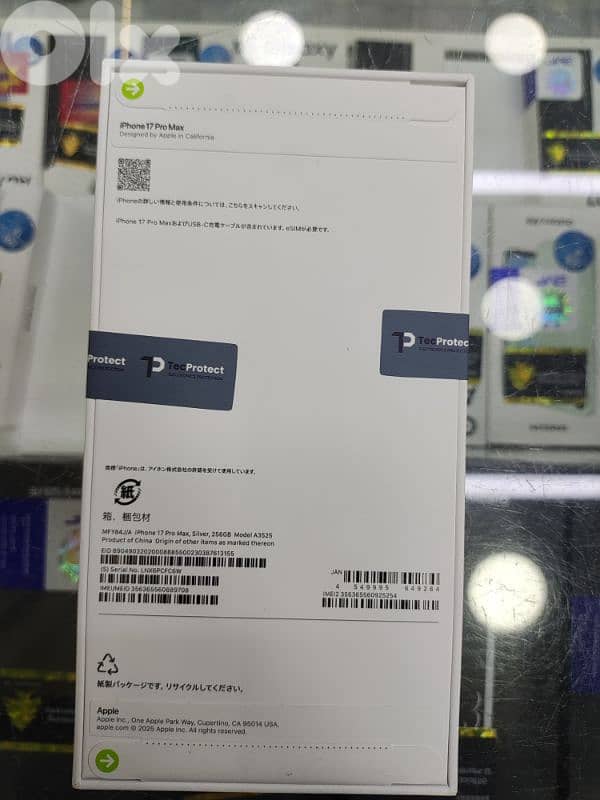 Apple iPhone 17 Pro Max 256GB eSIM UK (Screen & Back Warranty) 1