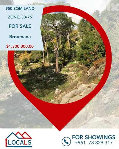 Land For Sale in Broumana - أرض للبيع في برمانا