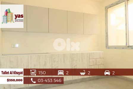 Tallet Al Khayat 150m2 | New | Prime Location | High End | RM